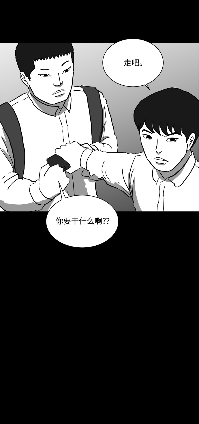 [第46话] 似曾相识（3）14