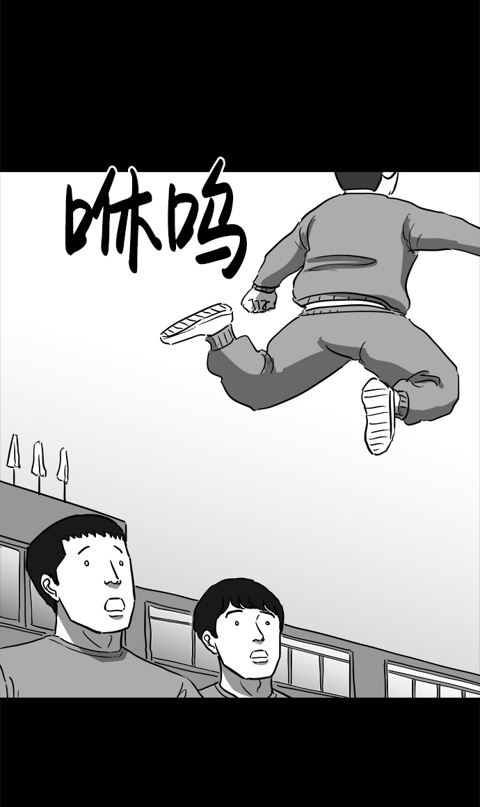 [第46话] 似曾相识（3）23