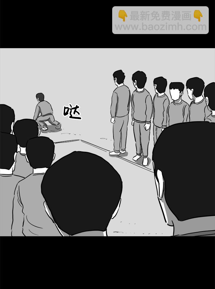 [第46话] 似曾相识（3）24