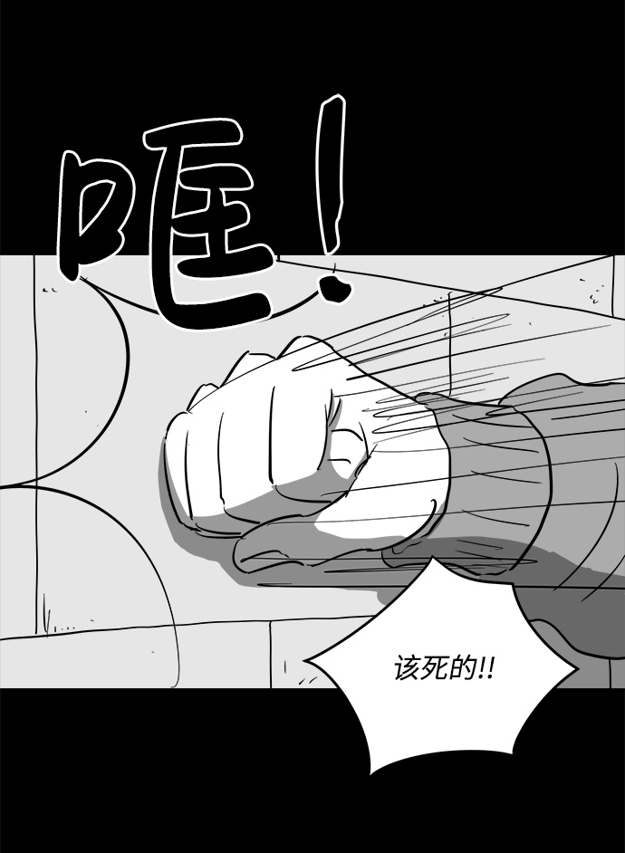 [第46话] 似曾相识（3）28