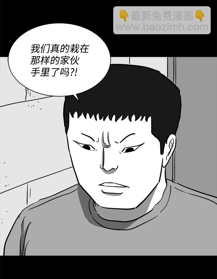 [第46话] 似曾相识（3）29