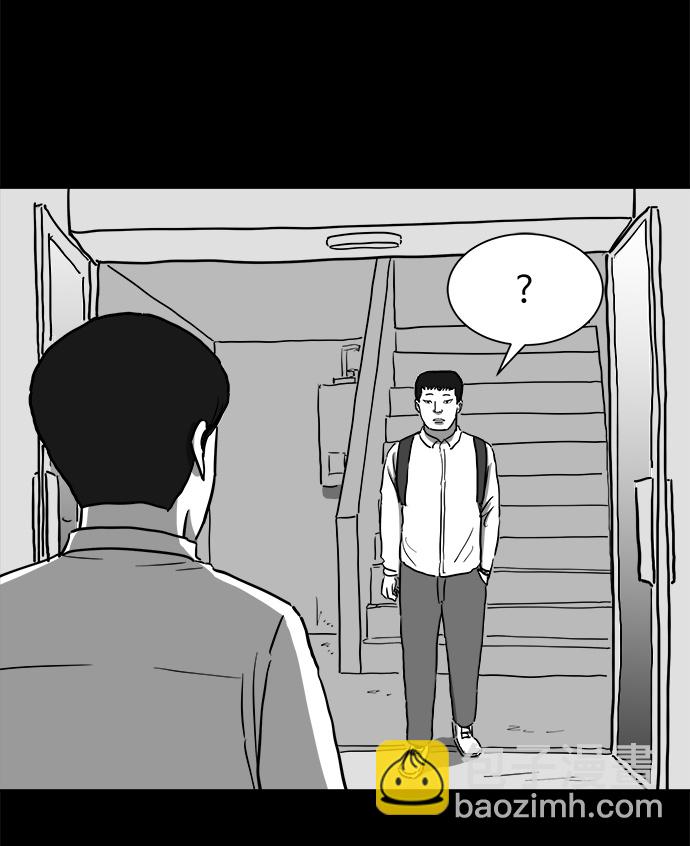 [第46话] 似曾相识（3）3