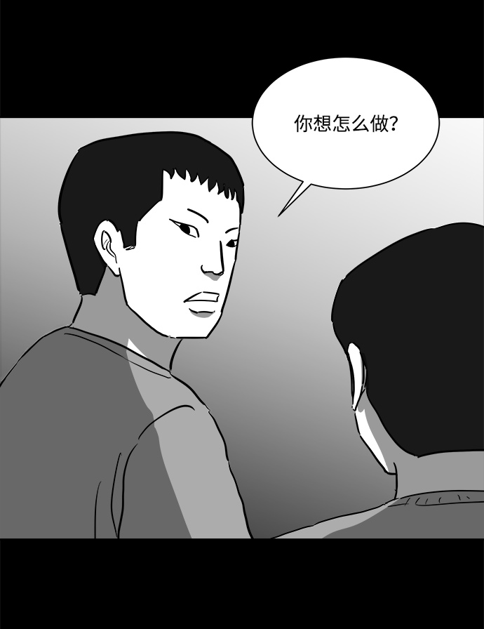 [第46话] 似曾相识（3）34