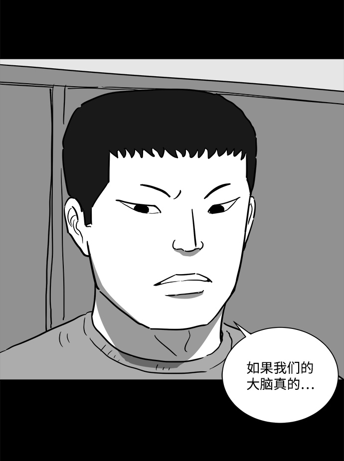 [第46话] 似曾相识（3）36