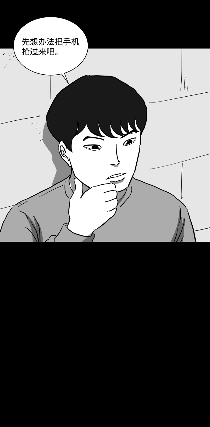 [第46话] 似曾相识（3）37