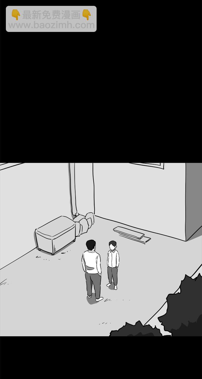 [第46话] 似曾相识（3）38