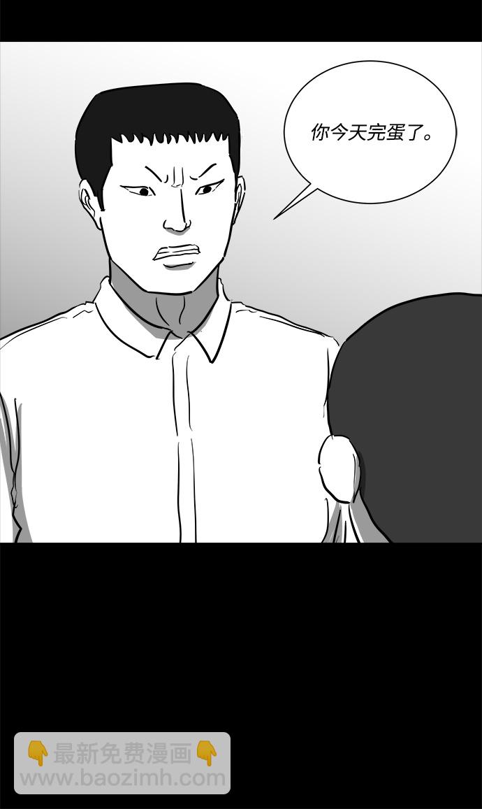 [第46话] 似曾相识（3）40