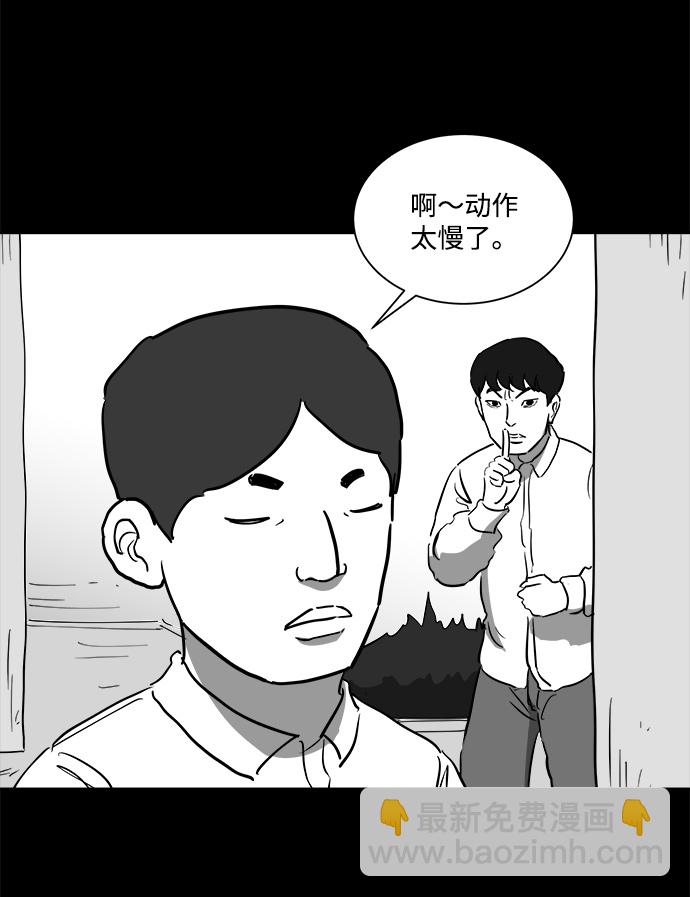 [第46话] 似曾相识（3）44