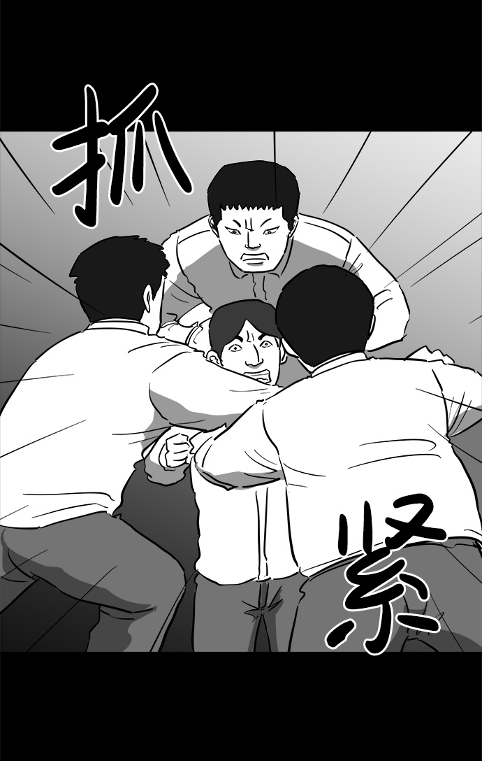 [第46话] 似曾相识（3）52