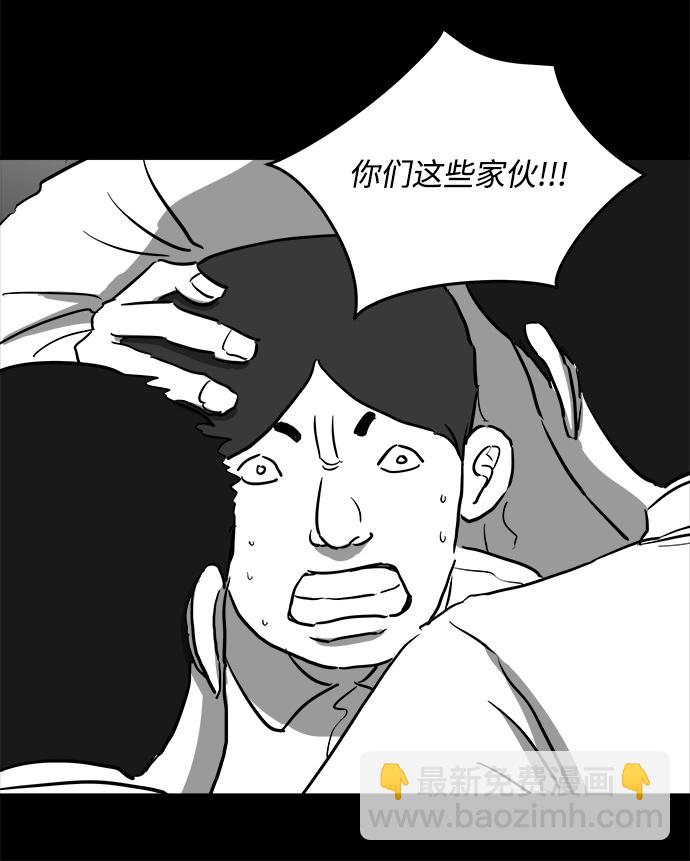 [第46话] 似曾相识（3）53
