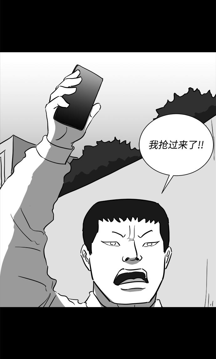 [第46话] 似曾相识（3）55