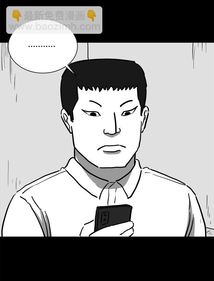 [第46话] 似曾相识（3）58