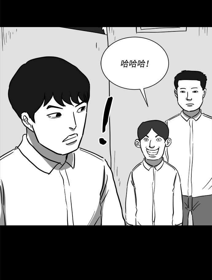 [第46话] 似曾相识（3）60