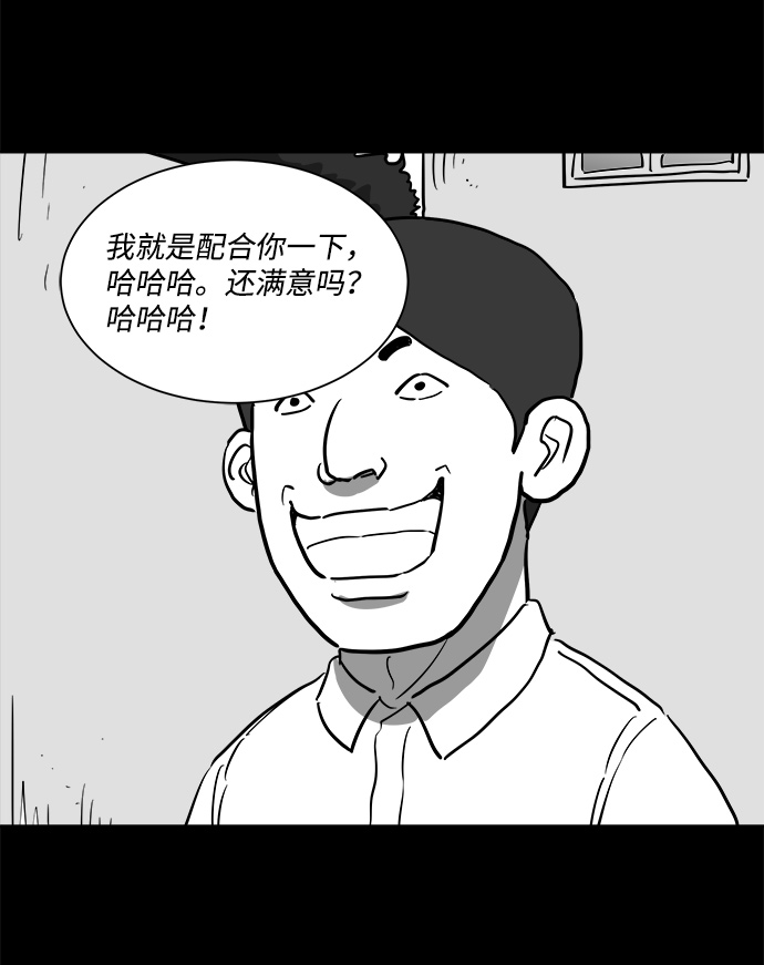 [第46话] 似曾相识（3）61