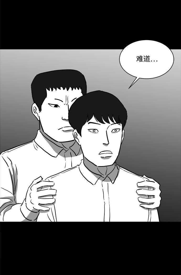 [第46话] 似曾相识（3）62