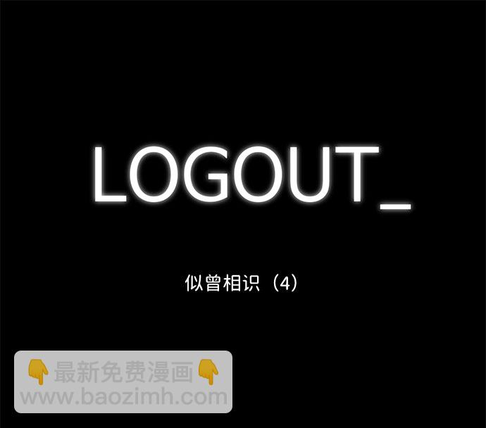 [第47话] 似曾相识（4）end1