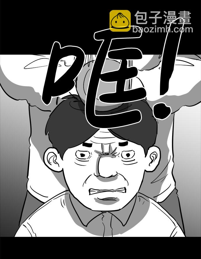 [第47话] 似曾相识（4）end12