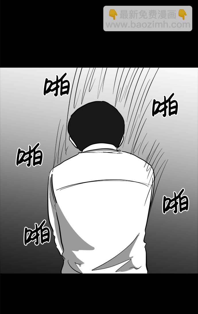[第47话] 似曾相识（4）end13