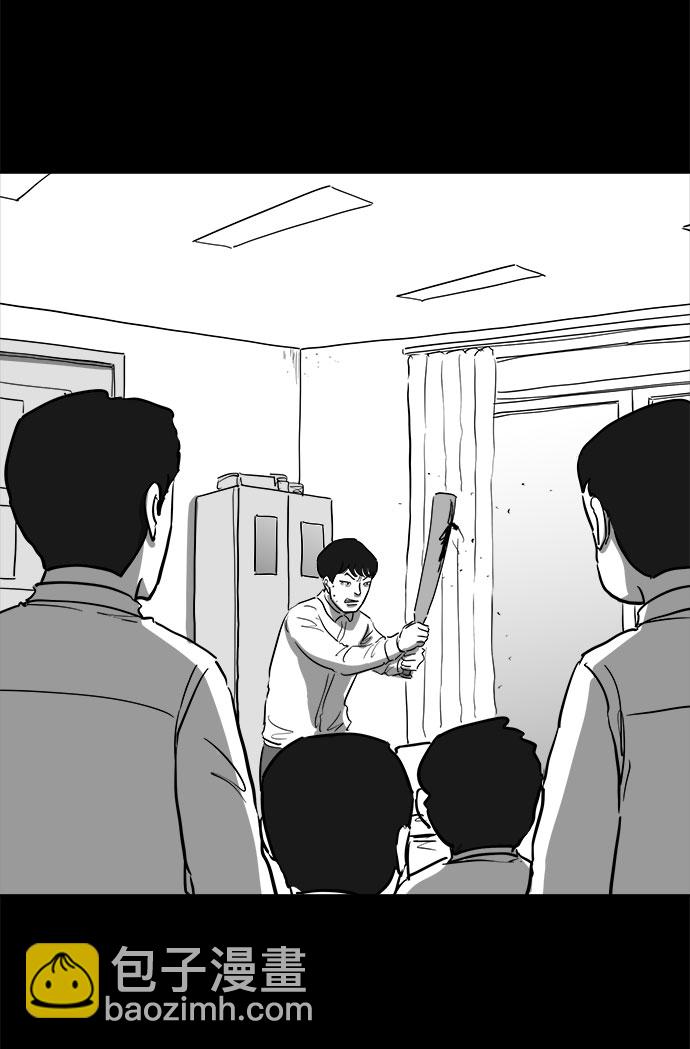 [第47话] 似曾相识（4）end14