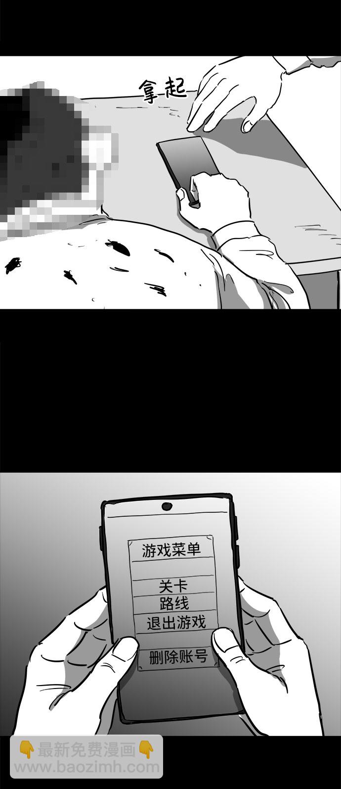 [第47话] 似曾相识（4）end18