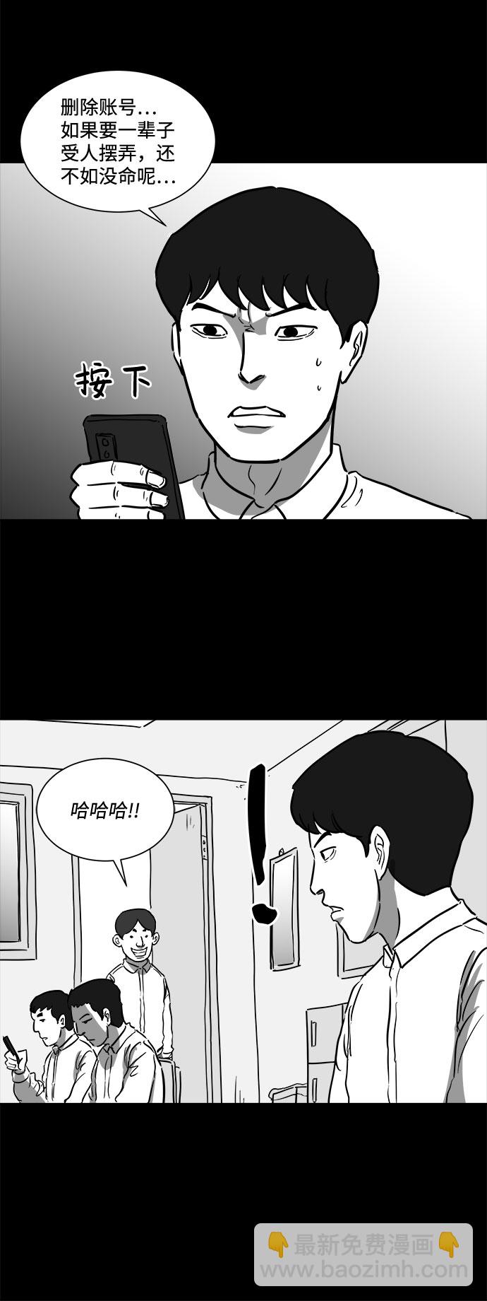 [第47话] 似曾相识（4）end19