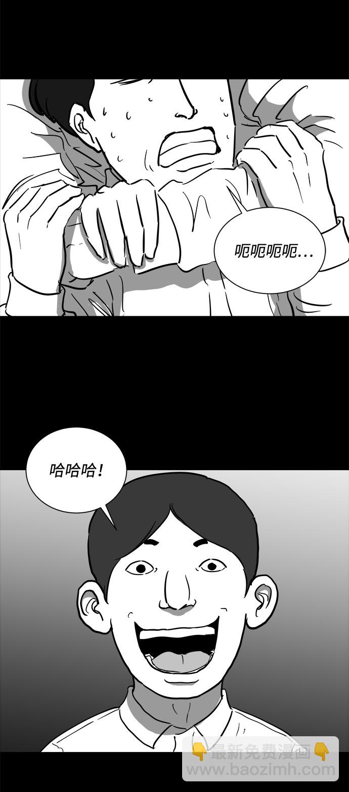 [第47话] 似曾相识（4）end2