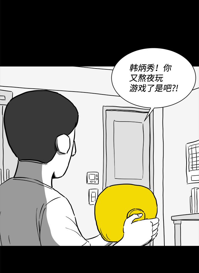 [第47话] 似曾相识（4）end25