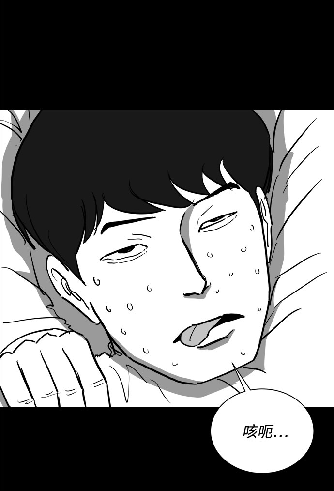 [第47话] 似曾相识（4）end3