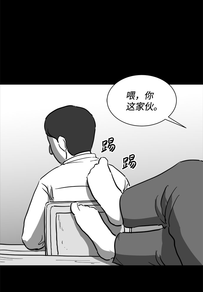 [第47话] 似曾相识（4）end30