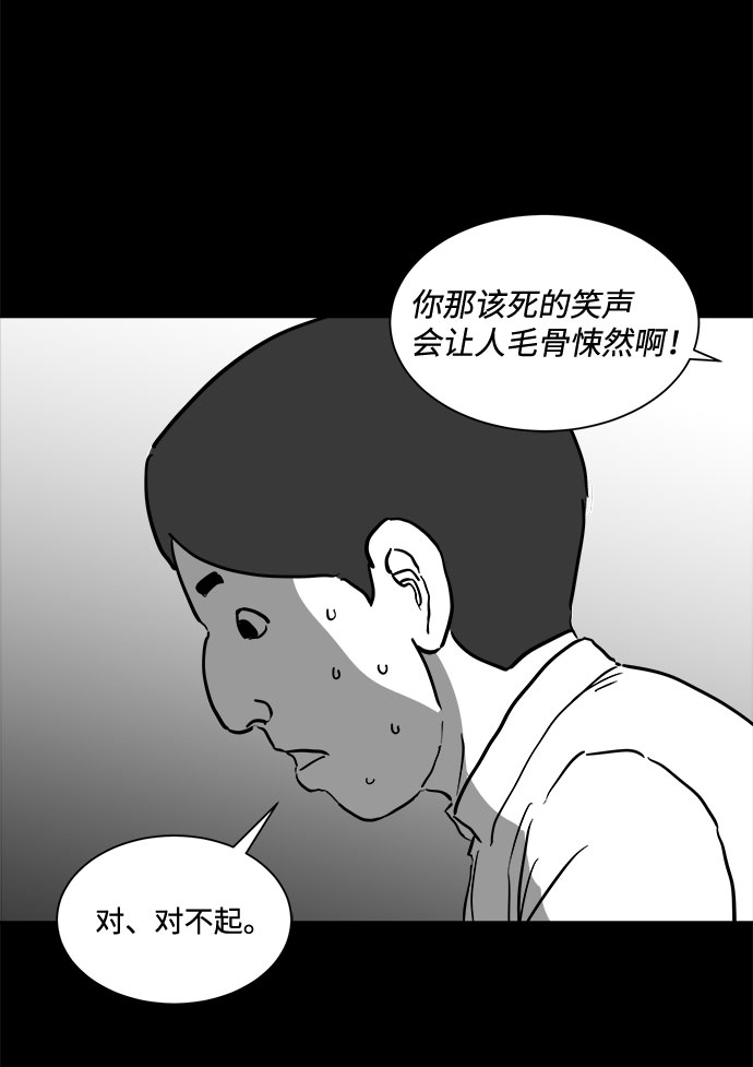 [第47话] 似曾相识（4）end32