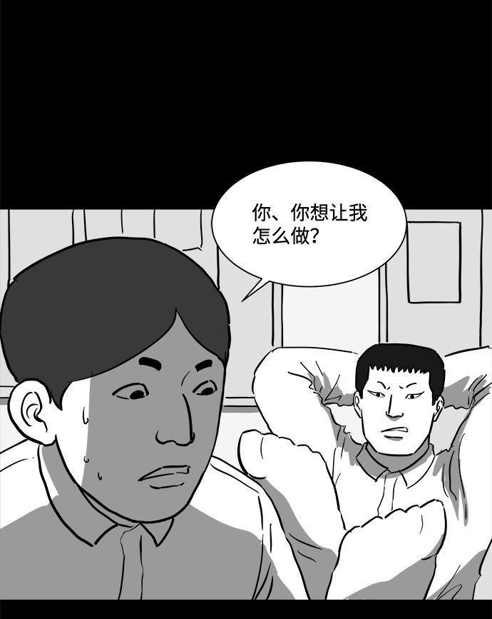 [第47话] 似曾相识（4）end34
