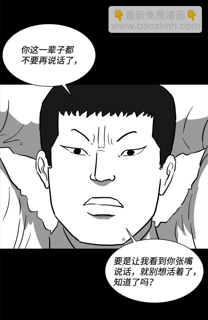 [第47话] 似曾相识（4）end35
