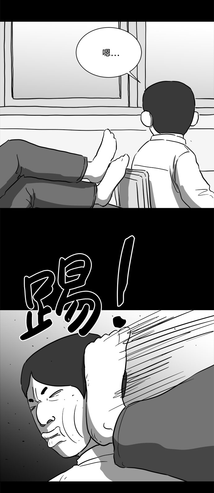 [第47话] 似曾相识（4）end36