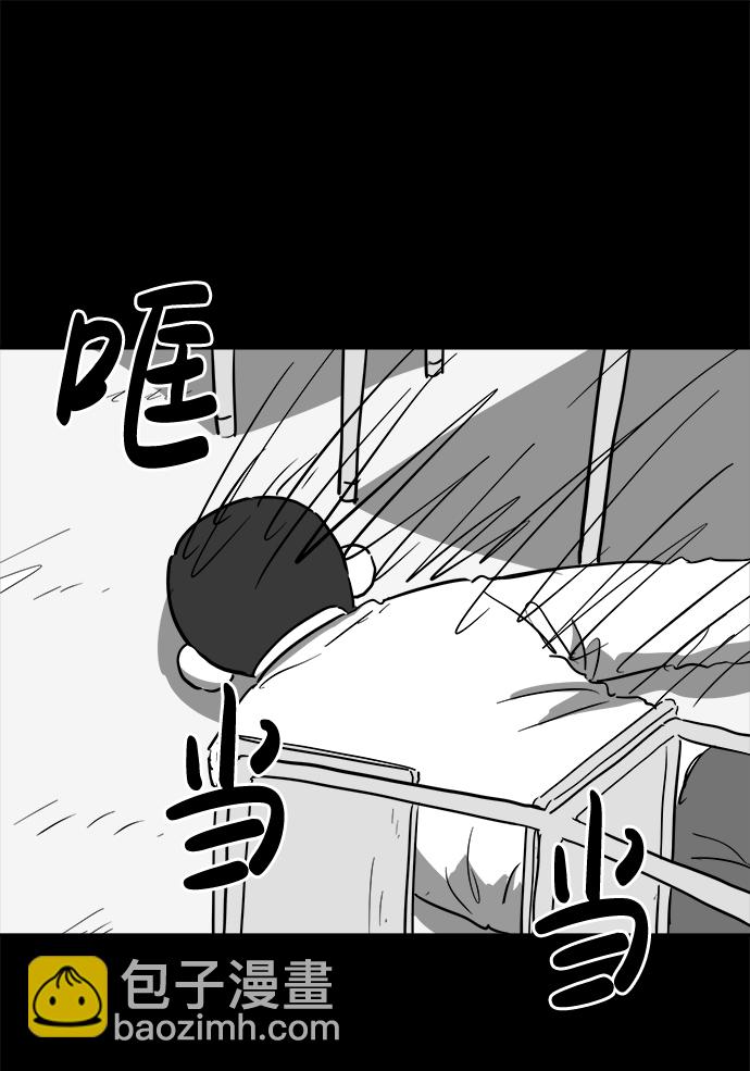 [第47话] 似曾相识（4）end37