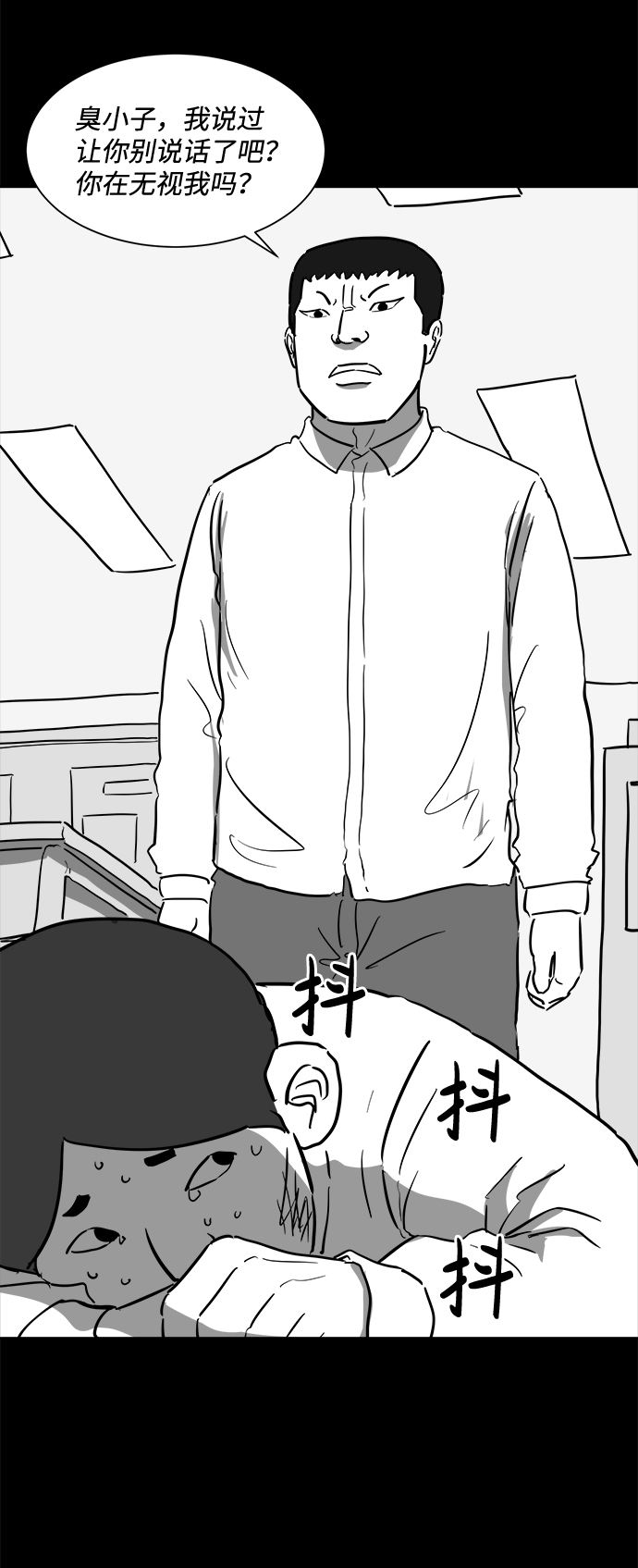 [第47话] 似曾相识（4）end38