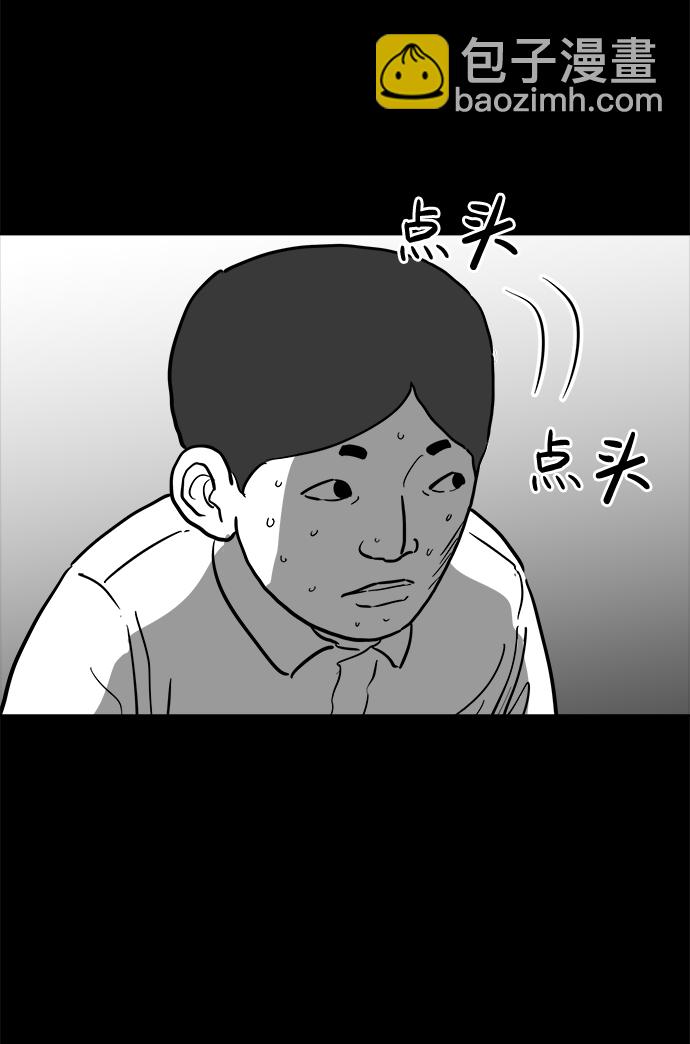 [第47话] 似曾相识（4）end42