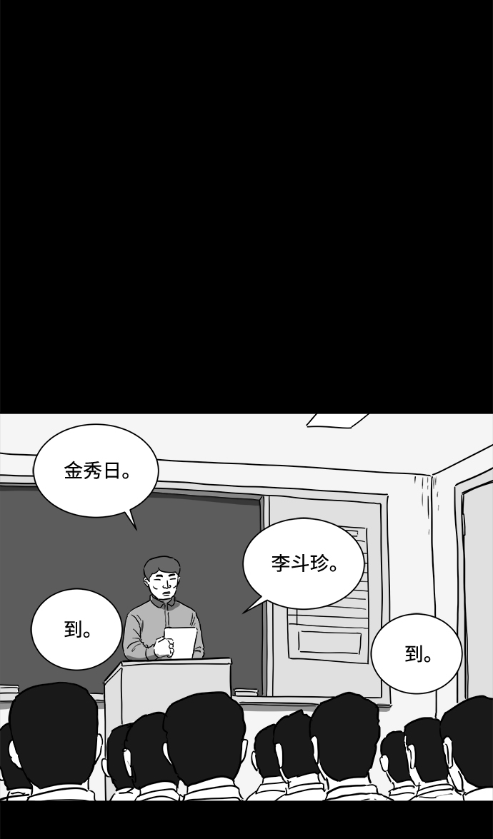 [第47话] 似曾相识（4）end43
