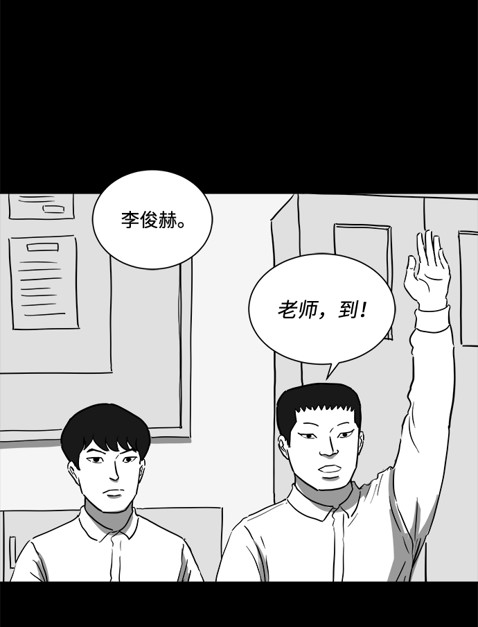 [第47话] 似曾相识（4）end44