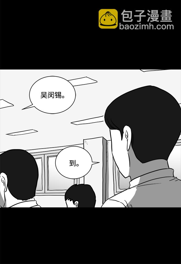 [第47话] 似曾相识（4）end45