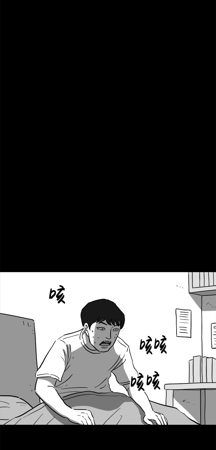 [第47话] 似曾相识（4）end5