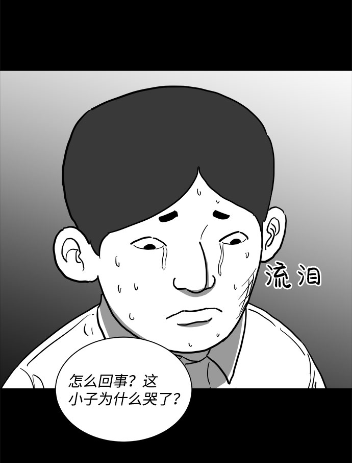[第47话] 似曾相识（4）end54