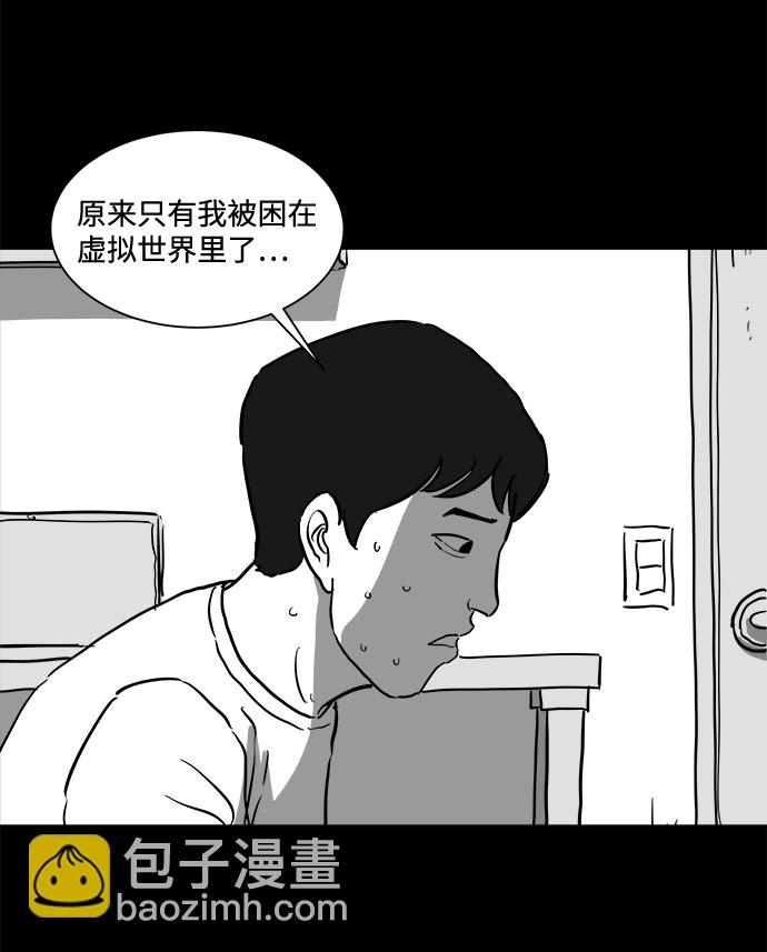 [第47话] 似曾相识（4）end7