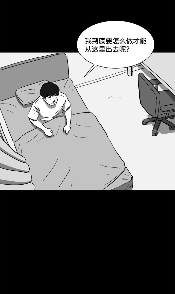 [第47话] 似曾相识（4）end8
