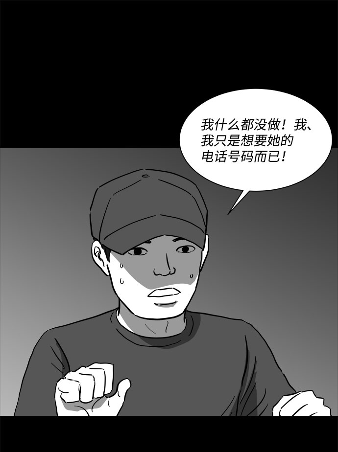 [第48话] 自卫队（1）11