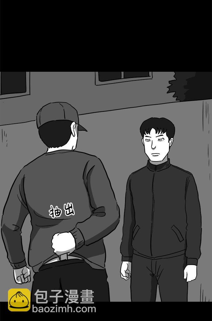 [第48话] 自卫队（1）12