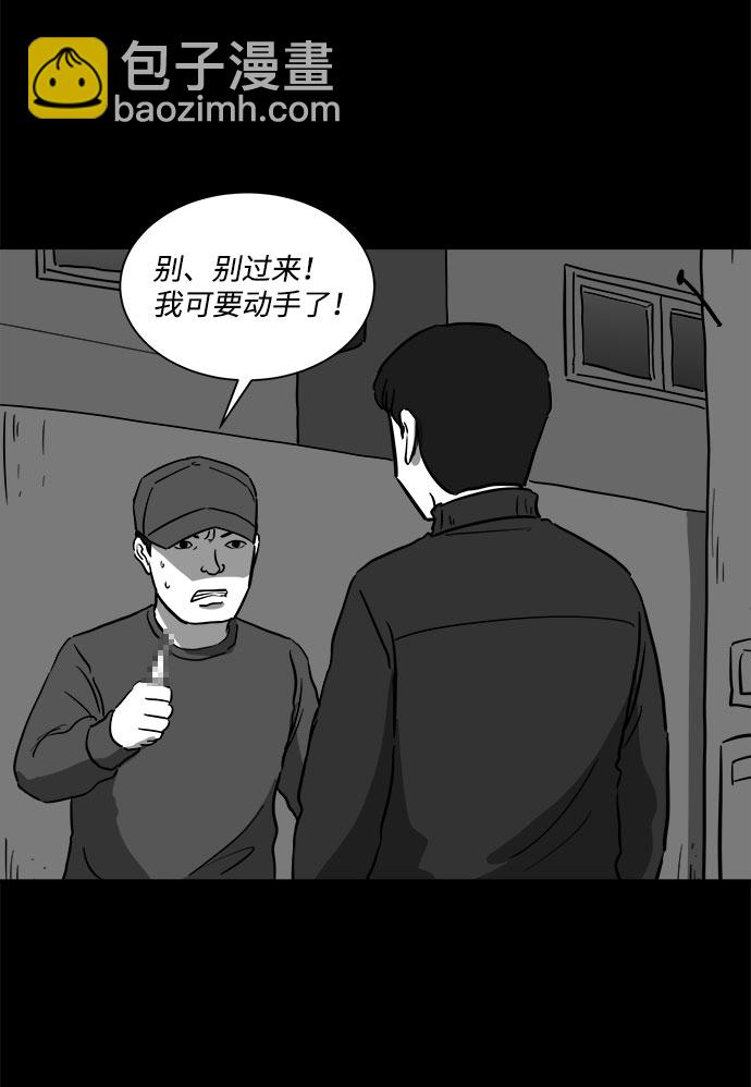 [第48话] 自卫队（1）14