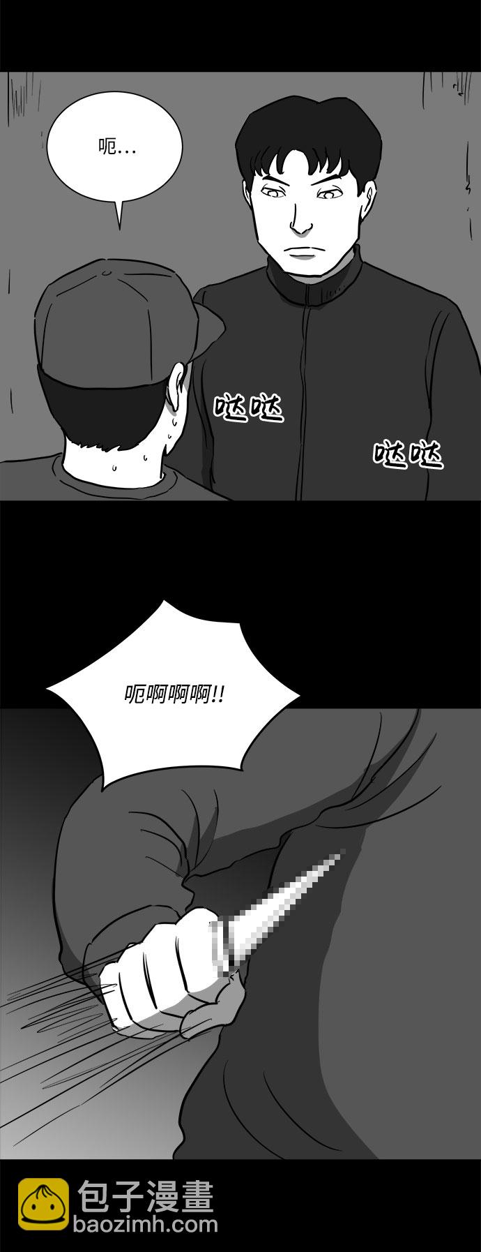 [第48话] 自卫队（1）15