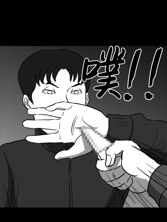 [第48话] 自卫队（1）16
