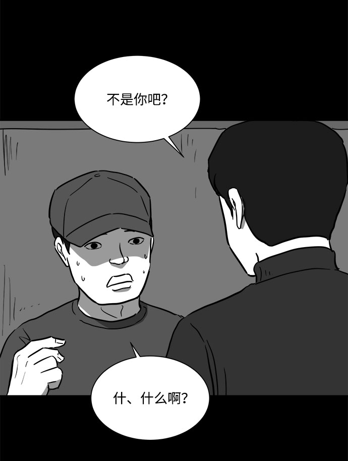 [第48话] 自卫队（1）19