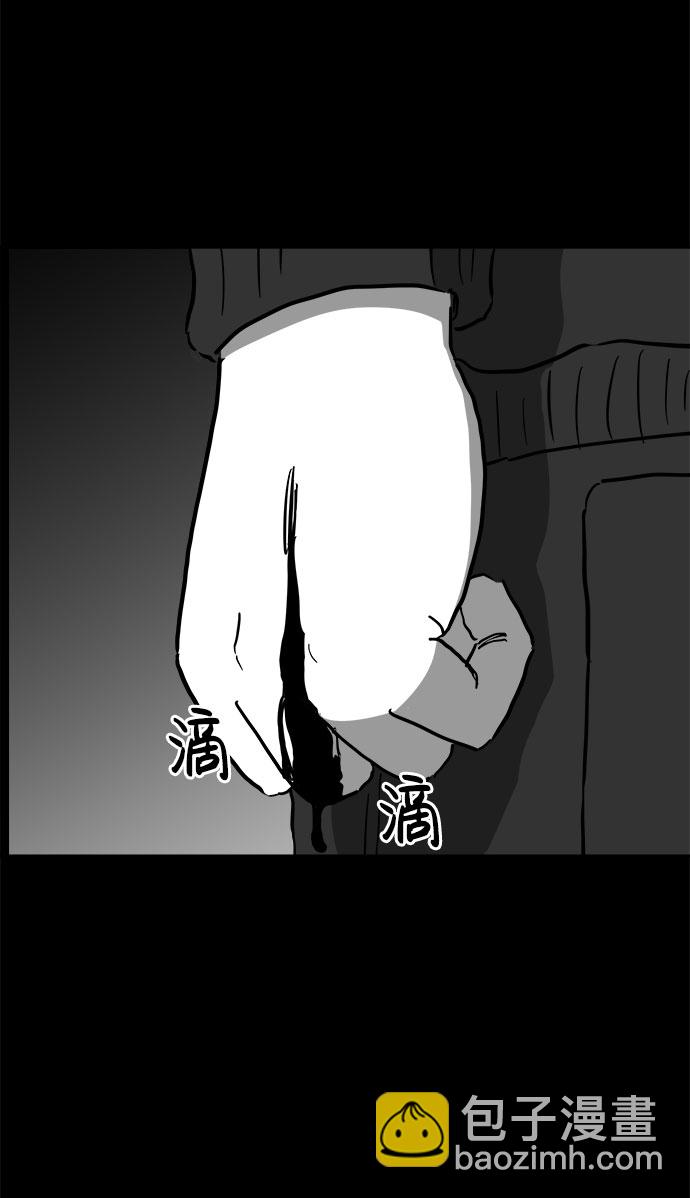 [第48话] 自卫队（1）22